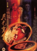 免费淫片aa直播app